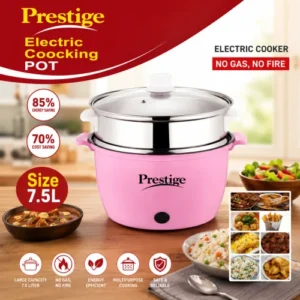 Prestige Electric Cooking Pot 7.5 Liter